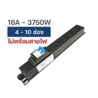 โปรดี NEW!! Yongling ปลั๊กไฟ PDU รางปลั๊กไฟ 16A-3750W-K ปลั๊กพ่วง ปลั๊ก3ตา ขนาด 4-10ช่อง (ไม่พร้อมสายไฟ) ป้องกันไฟกระชาก ราคาถูก สายไฟ สายไฟฟ้า อุปกรณ์ไฟฟ้า สายไฟTHW