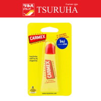 Carmex Lip Balm Original BP Squeeze Tube 10g.  /คาเม็กซ์ ลิปบาล์ม อริจินอล ซควีส 10กรัม (ชนิดหลอด)