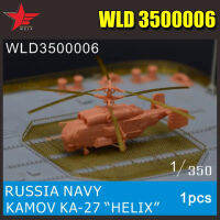 ={ WULA MODELS WLD36ขนาด1350กองทัพเรือรัสเซีย Kamov Ka-27 Helix Model Kit