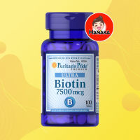 Puritans Pride Biotin 7500 mcg / 100 Tablets