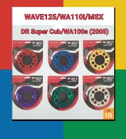 สเตอร์สีกลึง DALE เจาะดอก สำหรับ เวฟWAVE110i / WAVE125 / WAVE100S 2005 ท้ายแหลม / MSX / DR Super Cub - 420 / 30 ฟัน , 32 ฟัน , 34 ฟัน จำนวน 1 ชิ้น