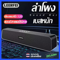 (สินค้าขายดีอันดับ1)DF-E91ลำโพงบลูทูธ เสียงรอบทิศทาง 360 ° การออกแบบลำโพงคู่,เบสทรงพลัง ตัวเล็กและไม่ใช้พื้นที่ ประสบการณ์เสียงระดับโรงภาพยนตร์（ซาวด์บาร์ ลำโพง ลำโพงบรูทูธไร้สาย ลำโพงเบสหนักๆ ลำโพงบรูทูธ ลำโพงพกพา ลำโพงตั้งโต๊ะ）