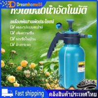 ขายดี2L Sprayer แบบพกพาขวดสเปรย์ทำสวนกาต้มน้ำพืชดอกไม้ฝักบัวรดน้ำแรงดันสูง Sprayer เครื่องมือทำสวน