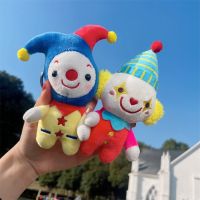 【CC】 Joker Keychain Cartoon Circus Clown Stuffed Childrens Birthday Pendant