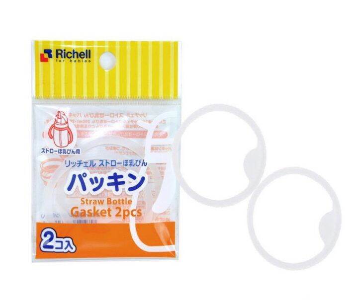 richell-ขวดน้ำppsu-หรือขวดนมหลอก-ขนาด-260-ml-เเละหลอดอะไหล่