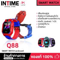 [สินค้าส่งจากไทย] ส่งฟรี !! Smart Watch Q88 โทรได้ ยกขึ้นได้ มีกล้อง จอสัมผัส สมาร์ทวอท์ชเด็ก นาฬิกาข้อมือเด็ก นาฬิกาอัจริยะ กันน้ำ แชทด้วยเสียง GPS ตัวติดตามตำแหน่งตัวค้นหา Anti Lost Monitor Smartwatch สมาทวอช นาฬิกาดิจิตอล Smart Band