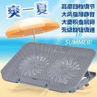 Notebook Fashion 7000 Laptop cooler Air Ventilating fan 14 Inch Air-Cooled cket 13 This Game 15.6