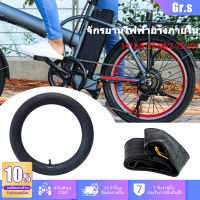 【Gr.s】ยางใน 14 นิ้ว จักรยานไฟฟ้า ทดแทนยางเดิม 14x2.50 Inner tire นุ่มนวล เกาะถนน จักรยานไฟฟ้า 14 Inc นุ่มนวน