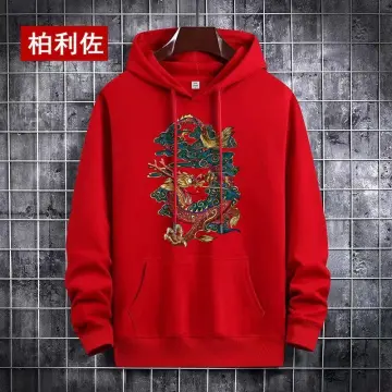 Red on sale hoodie jacket