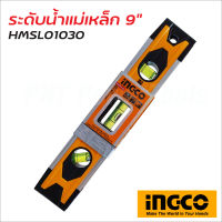 INGCO ระดับน้ำแม่เหล็ก 9 นิ้ว รุ่น HMSL01030  ผลิตจากอลูมิเนียม มีร่องสามารถใช้งานกับวัตถุโค้งได้ ที่วัดระดับน้ำ เครื่องวัดระดับน้ำ