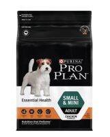 ProPlan โปรแพลน อาหารสุนัขโตพันธุ์เล็ก 2.5k