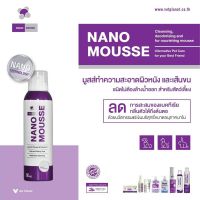 nano mousse ขนาด 190ml