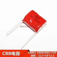 10pcs Metallized Polypropylene Film Capacitor CBB81 2000V 683 68NF 0.068UF 2KV 683J Pitch 20mm