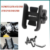 สำหรับ CFMOTO Cf125 CF650 CF700 CF150 CLX700 H Andlebar ที่วางศัพท์มือถือจีพีเอสยืนยึดรถจักรยานยนต์