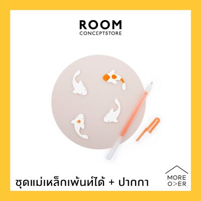 Moreover : Kohaku Carp magnet + pen (orange) / ชุดแม่เหล็ก ปลาคาร์ป ระบายสีได้ ลบได้ + ปากกา ส้ม