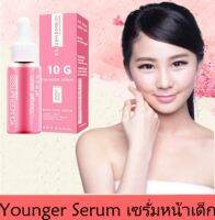 BEST SELLER เซรั่มหน้าเด็ก กำจัดสิวอุดตัน ( ขนาด10g) สูตรอ่อนโยนต่อผิว ช่วยให้ผิวขาวใส คงความสดใสอ่อนเยาว์ ลดรอยแผลสิว