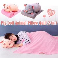 Cartoon Pig Plush Toy Cute Animal Throwing Pillow Blanket Doll Stuffed Gift Y7V7