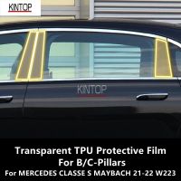 For MERCEDES CLASSE S MAYBACH 21-23 W223 B/C-Pillars Transparent TPU Protective Film Anti-Scratch Repair Film Accessories Refit