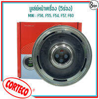 MINI มู่เล่ย์หน้าเครื่อง  (5ร่อง) : F56, F55, F54, F57, F60 แบรนด์ CORTECO เบอร์แท้ 8602800, 11238602800 มินิ คันทรีแมน Crankshaft pulley