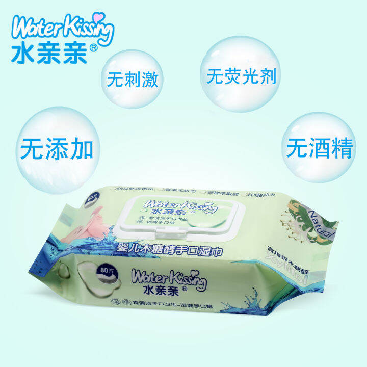 Kiss baby baby xylitol pearl pattern hand wipes 80 with cover 5 packs