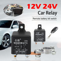 สวิตช์แบตเตอรี่สากลรีเลย์แบตเตอรี่ระยะไกลไร้สาย12V/24V 120A/200A ตัดการเชื่อมต่อสวิตช์ฆ่าป้องกันการโจรกรรมรถบรรทุกรถยนต์