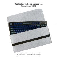 Mechanical Keyboard Bag, Simple, Comfortable, Portable, Dust-Proof and Wear-Resistant Practical Storage Bag