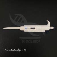 ออโต้ไมโครปิเปต 0.1-2.5uL Autopipette MicroPette plus(เครื่องดูดจ่ายสารละลายอัตโนมัติ),USA