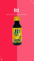 B1 BANANA Syrup 60ml น้ำหวานแต่งกลิ่นกล้วย 1 ขวด