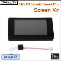 Creality LCD Touch Screen for CR-10 Smart / CR-10 Smart Pro (4001050036)