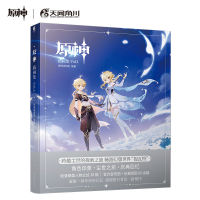 Official Genshin Impact Illust Collection Book Vol.1 Game Character Cosplay Promotional Image Art Picture Album Books