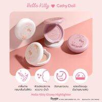 Cathy Doll ไฮไลท์ผสมชิมเมอร์เนื้อเนียนละเอียด Hello Kitty Glowy Highlighter 3.5g