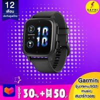 นาฬิกาสมาร์ทวอทช์ Garmin venu Sq 2 music 40mm. ดีไซน์สวย ไม่ต้องชาร์จบ่อย เครื่องศูนย์ไทย รับประกัน 1 ปี