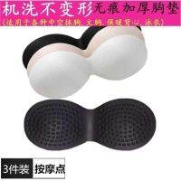 All-in-one bra insert sponge removable pad wipe