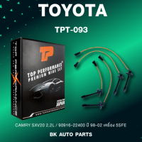 spark plug wire (ประกัน 3 เดือน) สายหัวเทียน TOYOTA CAMRY SXV20 2.2L / 90916-22400 ปี 98-02 เครื่อง 5SFE - TPT-093 - TOP PERFORMANCE MADE IN JAPAN - สายคอยล์ โตโตต้า แคมรี่