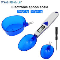 300g 0.1g 500g 0.1g kitchen scale LCD digital landing food scale S spoon electronic portable ladle weight scale cake tool