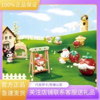 The Original Name Merit Goods Sanrio Strawberry Manor Series Of Blind Box Koro M Pachacutec Dog Hand Office Furnishing Articles Present