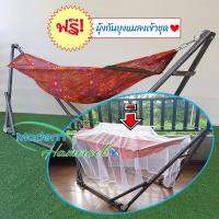 Modern Hammock เปลนอนเด็กแบบพับได้ขนาดกลาง(M)สไตล์เปลญวนสีแดง(ลายดอกไม้)