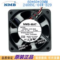 (Hulux electron) 2408NL 04W B29/B20ยี่ห้อใหม่ NMB 6020 12V 0.09A 6ซม.อินเวอร์เตอร์ Ultra Quiet Chassis Cooling Fan