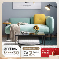 [ลดเหลือ 9490 ทักแชท] Namiko x Linsy Nordic โซฟาผ้า 2ที่นั่ง พร้อมที่วางแก้ว รุ่น S026-A