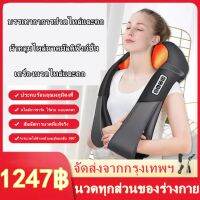 4D นวด Shiatsu อินฟราเรดอุ่นนวดอัตโนมัติ/Home Massagem นวดคอปากมดลูกผ้าพันคออุปกรณ์นวดไหล่