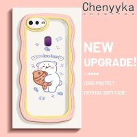 เคส Chenyyka สำหรับ OPPO F9 F9 Pro U1 Realme A7x 2 Pro เคสการ์ตูนหมีขาวน่ารักขอบครีมแฟชั่นลายคลื่นเคสโทรศัพท์โปร่งใสน่ารักเลนส์กล้องถ่ายรูปสร้างสรรค์กันกระแทกชัดเจนเคสซิลิโคนนิ่ม