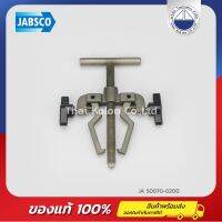 เครื่องมือถอดใบพัด JABSCO 50070-0200 , Impeller removal tool