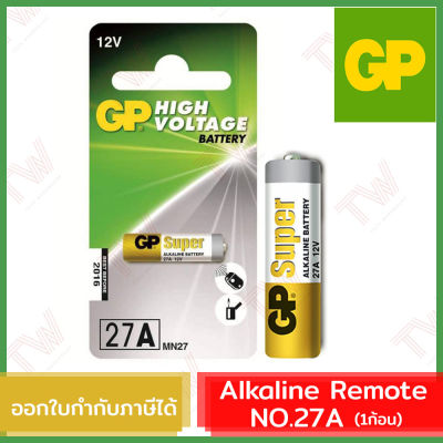 GP Alkaline Remote ถ่านอัลคาไลน์ สำหรับรีโมท No.27A (genuine) (1ก้อน) ของแท้