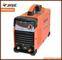 JASIC รุ่น CUT40L207 1PH เครื่องตัดพลาสมา 40A 220V สามารถตัดชิ้นงานต่างๆ เช่น เหล็ก สแตนเลส อลูมิเนียม ทองแดง น้ำหนักเบา รุ่นยอดนิยม  รับประกัน 2 ปี