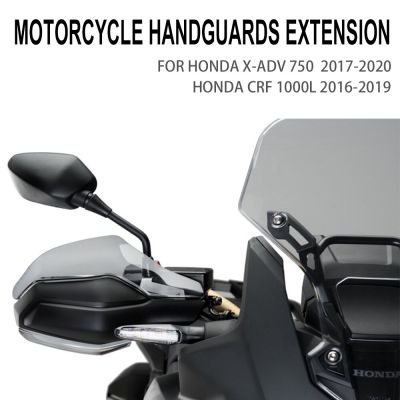 ส่วนต่อขยายแฮนด์การ์ดมอเตอร์ไซค์ CRF 1000L สำหรับ Honda X-ADV 750 XADV 2017-2020อุปกรณ์เสริมสำหรับมือจับ