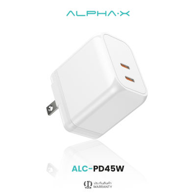 [สินค้าใหม่ ] ALPHA·X หัวชาร์จเร็ว ALC-PD45W Adapter Fast Charger จ่ายไฟ PD45W รับประกันสินค้า 1 ปี