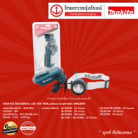 MAKITA DML800 ไฟฉายไร้สาย LED 18v 100Lumens แบบคาดหัว รุ่น DML800 (เครื่องเปล่า)* |ชิ้น|