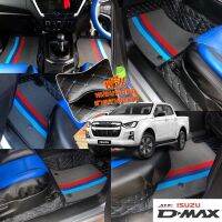 (พร้อมส่ง‼️ ฟรีของแถม‼️) Allnew D-max ดีแม็ก 4ประตู ปี2020-2022  พรมเข้ารูปปิดเต็มคัน  งานหนังเกรด 6D/7D นุ่มๆฟินเลยจร้า