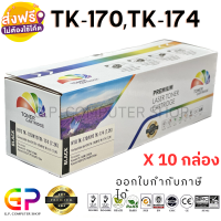 Color Box / Kyocera / TK-170 / TK-174 / ตลับหมึกเลเซอร์เทียบเท่า / FS-1320D / FS-1370DN / P2135D / P2135DN / สีดำ / 7,200 แผ่น / 10 กล่อง