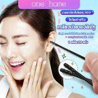 One Home ไม้แคะหู มีกาวในตัว ไม้แคะหูนำเข้าจากญี่ปุ่น  แบบเกลียว  Personal care